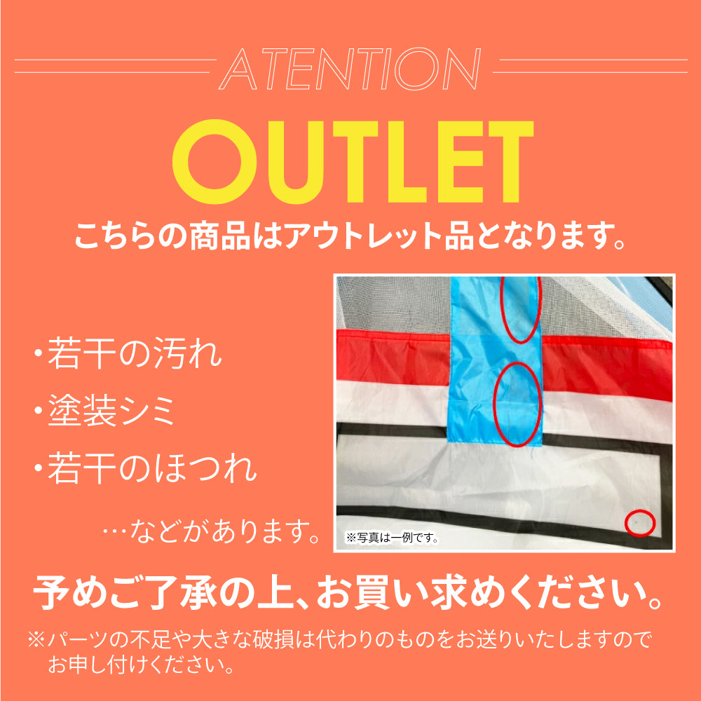 【アウトレット品】キッズテント スーパーBIGトレイン 電車テント
