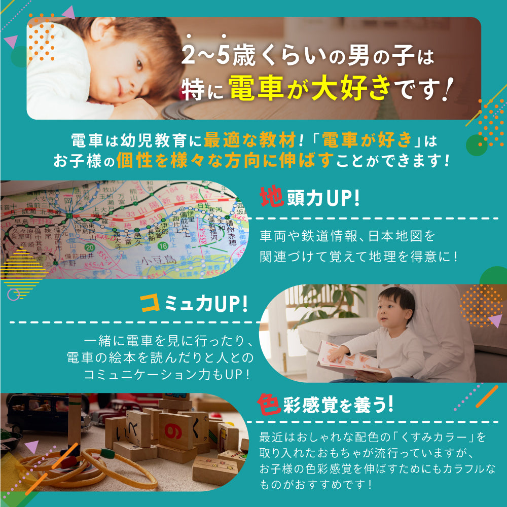 【アウトレット品】キッズテント スーパーBIGトレイン 電車テント