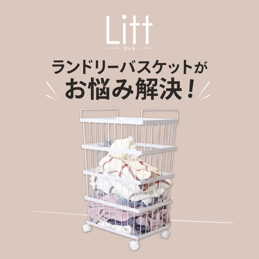 【数量限定アウトレット品】ランドリーバスケット キャスター付き 持ち手付き 大容量55L ランドリーワゴン バスケット 洗濯カゴ 洗濯かご 洗濯物入れ 脱衣かご
