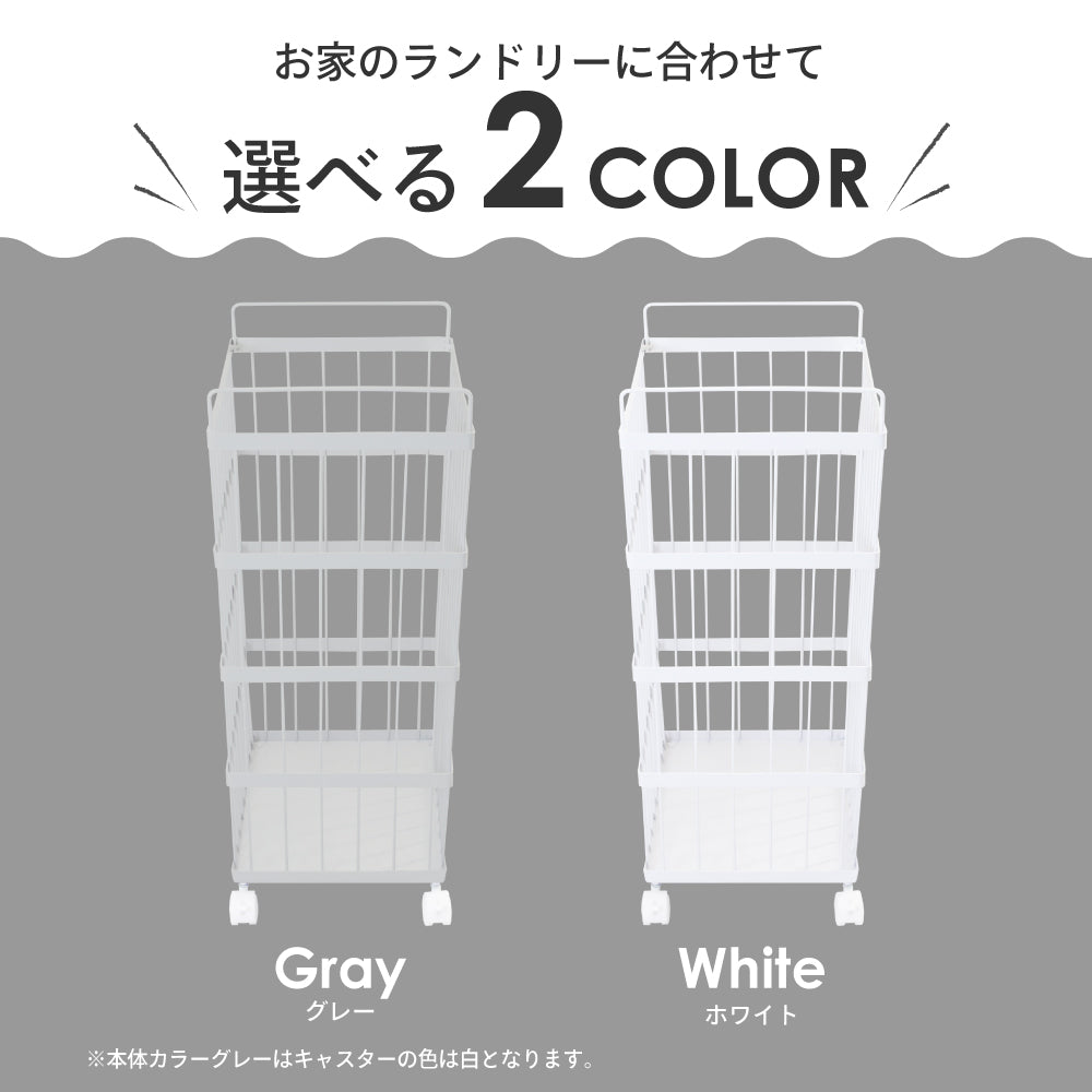 【数量限定アウトレット品】ランドリーバスケット キャスター付き 持ち手付き 大容量55L ランドリーワゴン バスケット 洗濯カゴ 洗濯かご 洗濯物入れ 脱衣かご