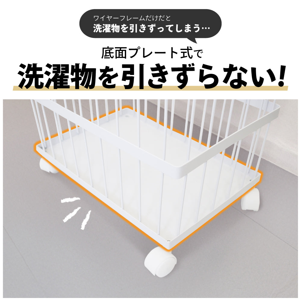 【数量限定アウトレット品】ランドリーバスケット キャスター付き 持ち手付き 大容量55L ランドリーワゴン バスケット 洗濯カゴ 洗濯かご 洗濯物入れ 脱衣かご