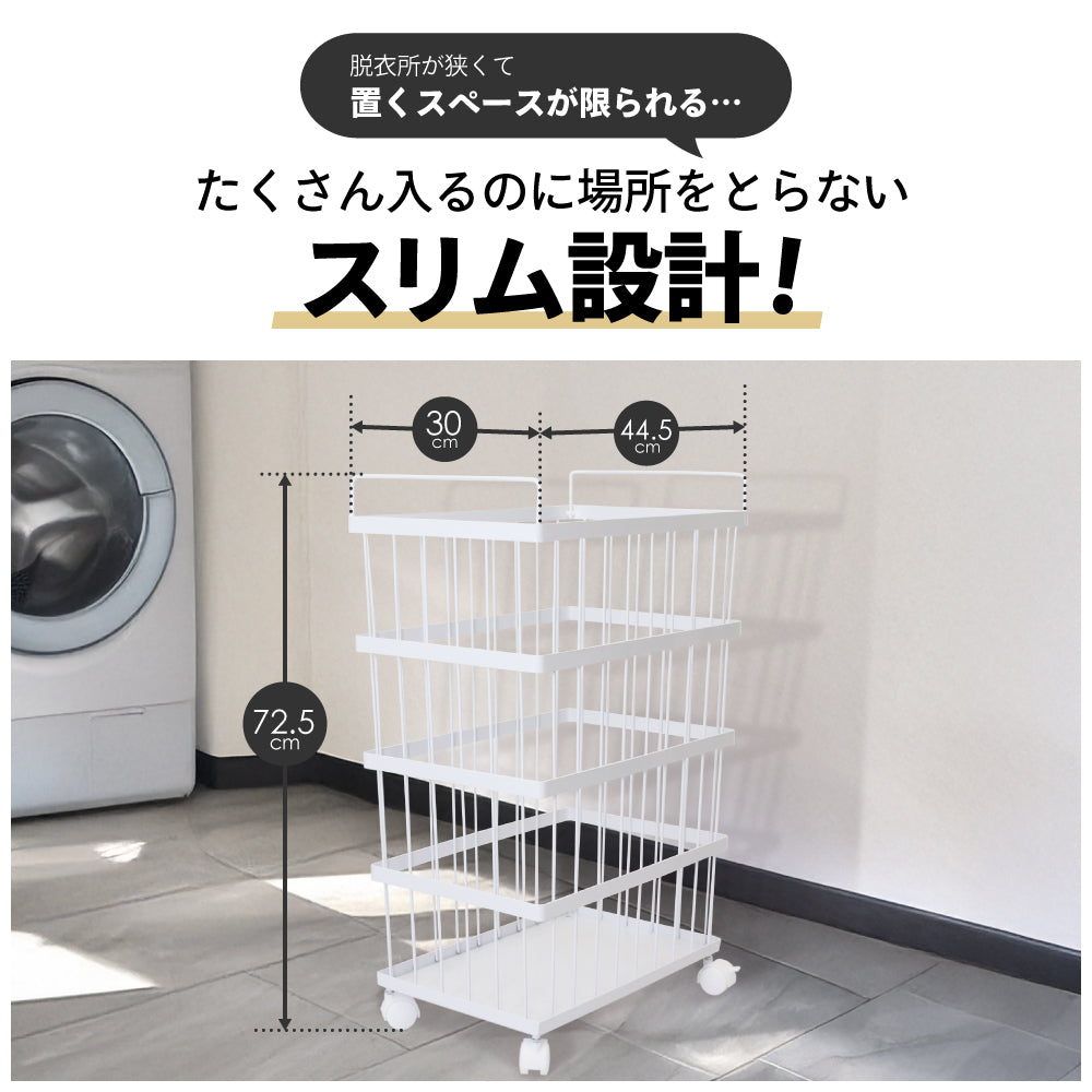 【数量限定アウトレット品】ランドリーバスケット キャスター付き 持ち手付き 大容量55L ランドリーワゴン バスケット 洗濯カゴ 洗濯かご 洗濯物入れ 脱衣かご