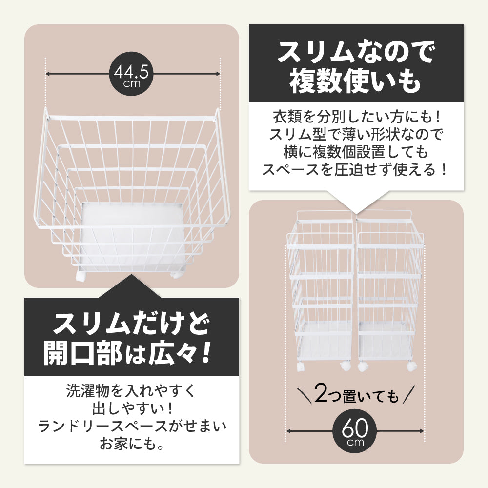 【数量限定アウトレット品】ランドリーバスケット キャスター付き 持ち手付き 大容量55L ランドリーワゴン バスケット 洗濯カゴ 洗濯かご 洗濯物入れ 脱衣かご