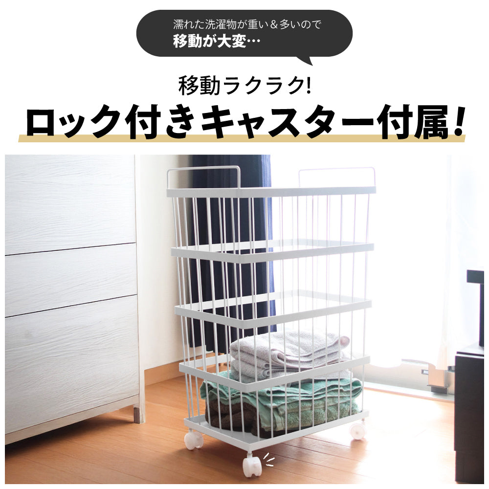 【数量限定アウトレット品】ランドリーバスケット キャスター付き 持ち手付き 大容量55L ランドリーワゴン バスケット 洗濯カゴ 洗濯かご 洗濯物入れ 脱衣かご