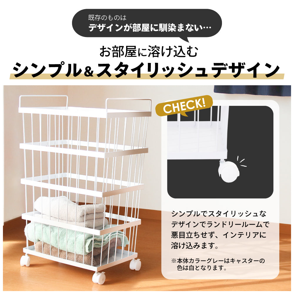 【数量限定アウトレット品】ランドリーバスケット キャスター付き 持ち手付き 大容量55L ランドリーワゴン バスケット 洗濯カゴ 洗濯かご 洗濯物入れ 脱衣かご