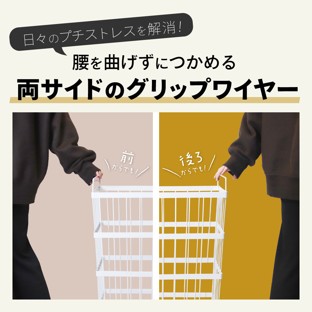 【数量限定アウトレット品】ランドリーバスケット キャスター付き 持ち手付き 大容量55L ランドリーワゴン バスケット 洗濯カゴ 洗濯かご 洗濯物入れ 脱衣かご