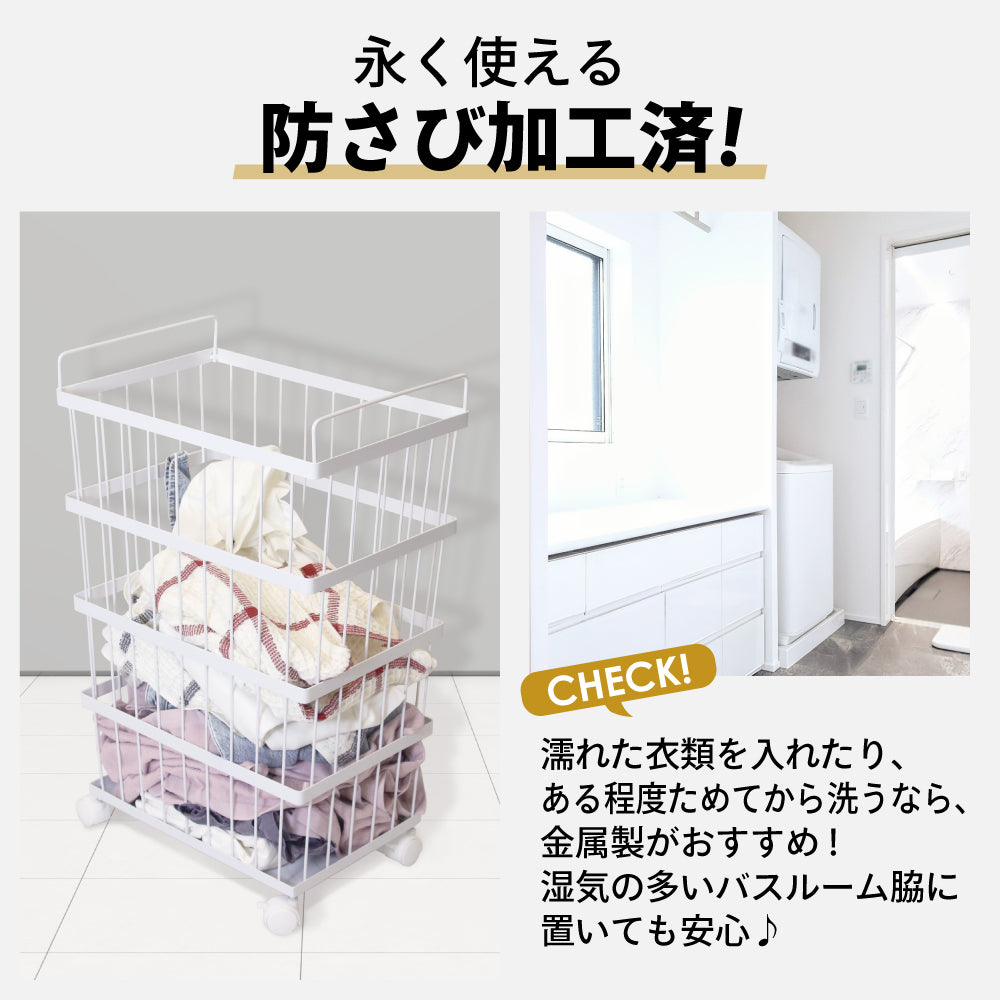 【数量限定アウトレット品】ランドリーバスケット キャスター付き 持ち手付き 大容量55L ランドリーワゴン バスケット 洗濯カゴ 洗濯かご 洗濯物入れ 脱衣かご