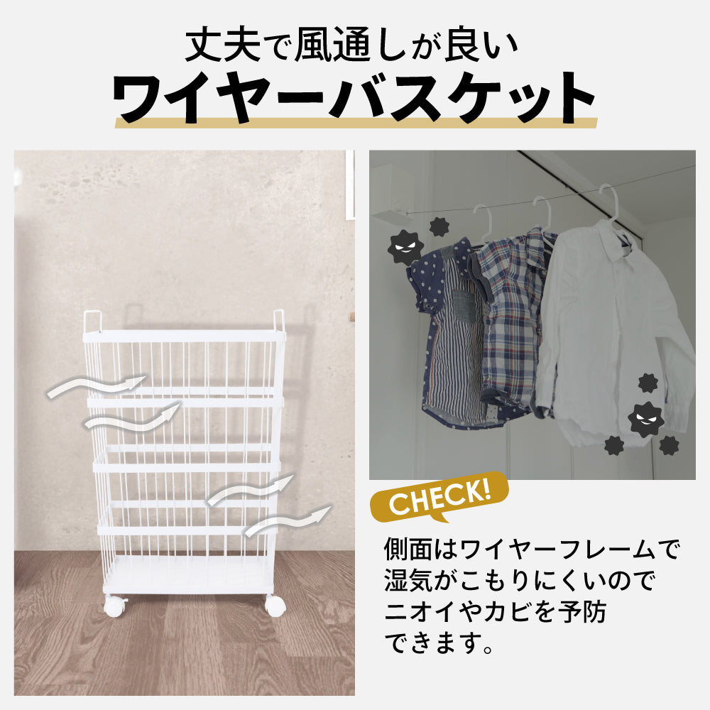 【数量限定アウトレット品】ランドリーバスケット キャスター付き 持ち手付き 大容量55L ランドリーワゴン バスケット 洗濯カゴ 洗濯かご 洗濯物入れ 脱衣かご