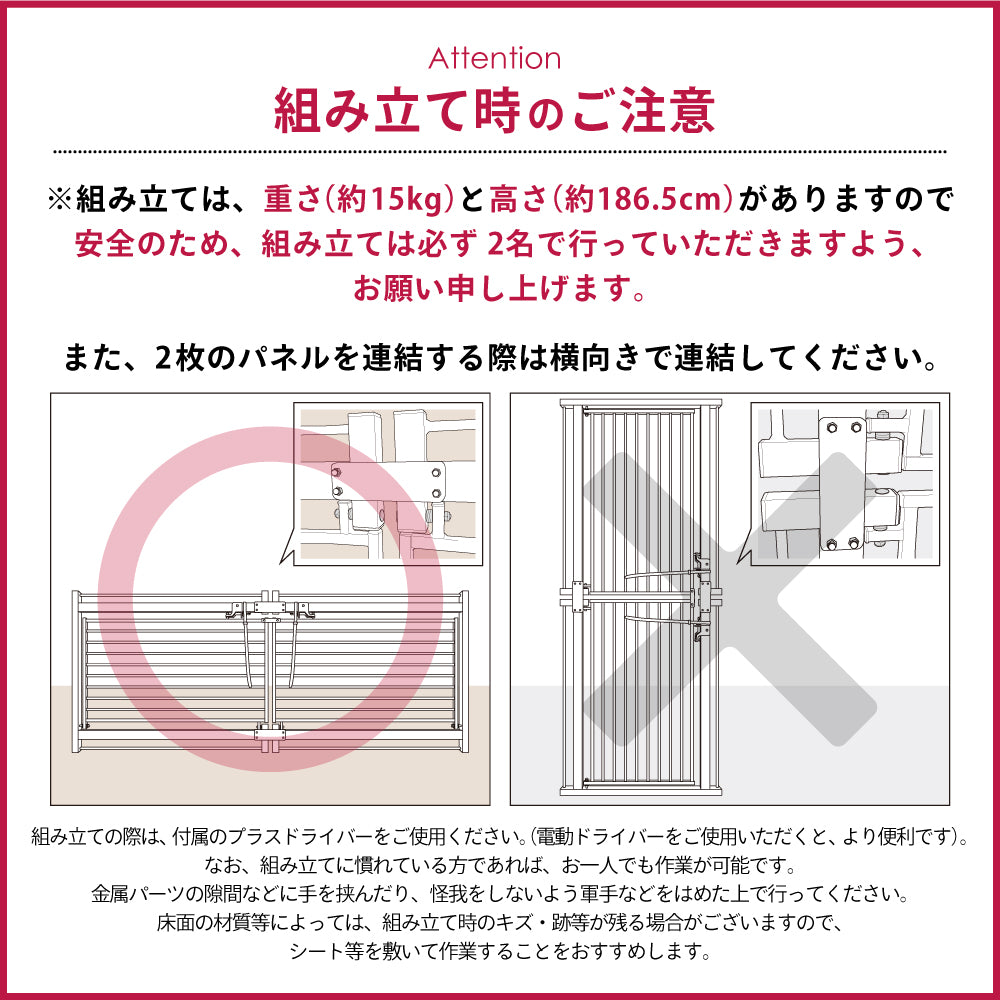高さ186.5cm 猫 ゲート 脱走防止ゲート ハイタイプ ペットゲート ベビーゲート ネコ CATGATE 猫ゲート 柵 フェンス ぺットフェンス 広い ワイド 突っ張り