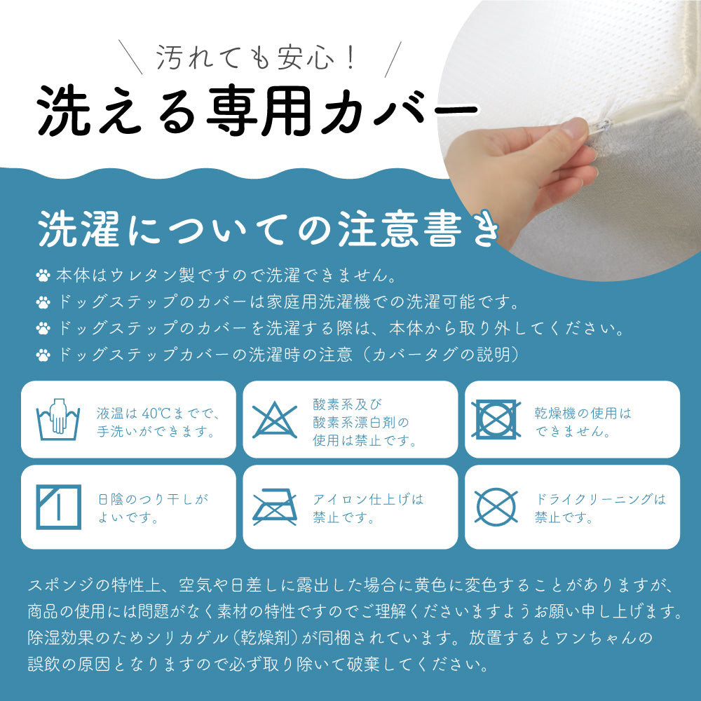 ドッグステップ 2段 ペット ステップ 犬 階段 犬用ステップ ペットスロープ えるだん