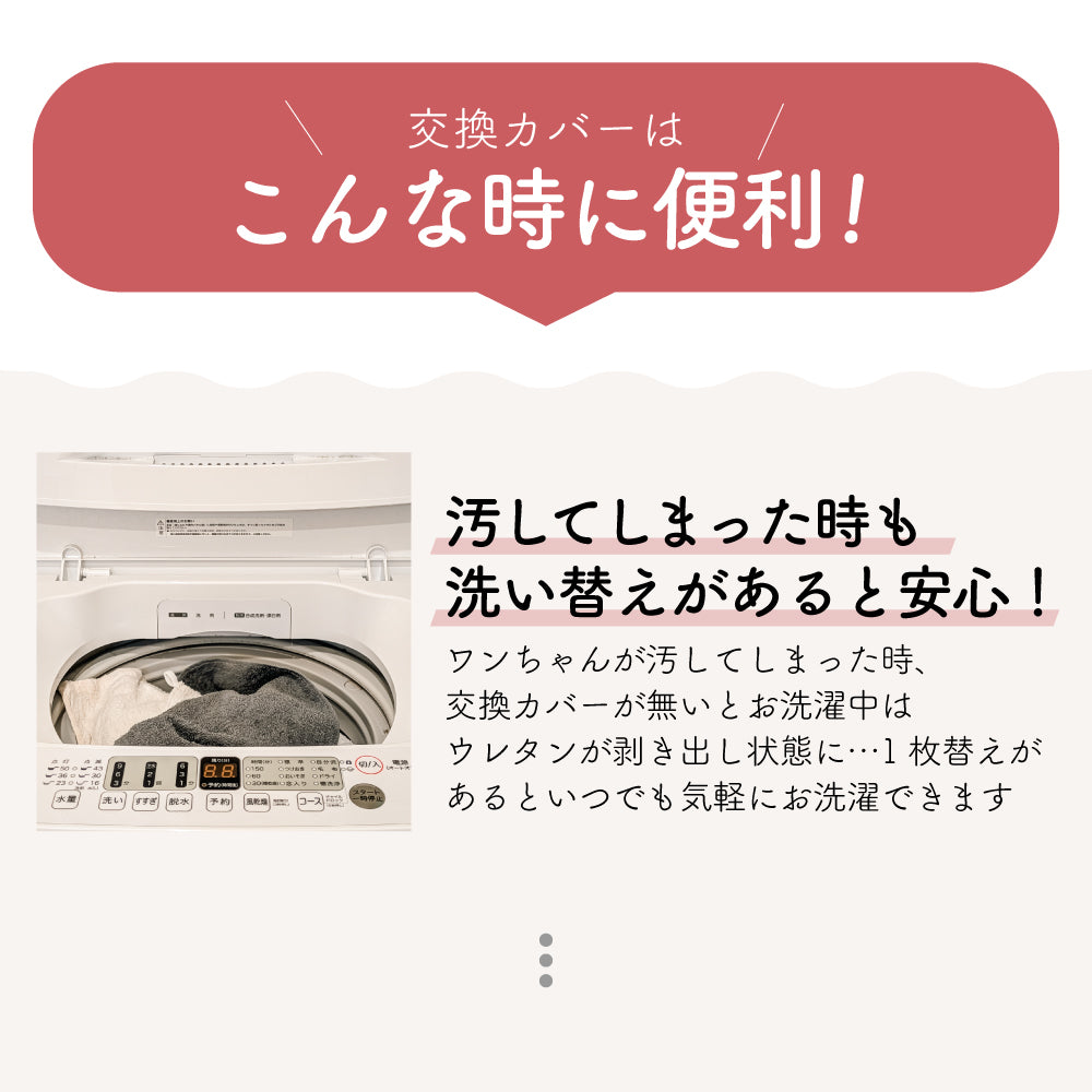 【交換用カバーのみ】ドッグステップ 3段 ペット ステップ 交換用カバー 専用カバー カバー 洗える 犬 階段 犬用ステップ ペットスロープ らくだん