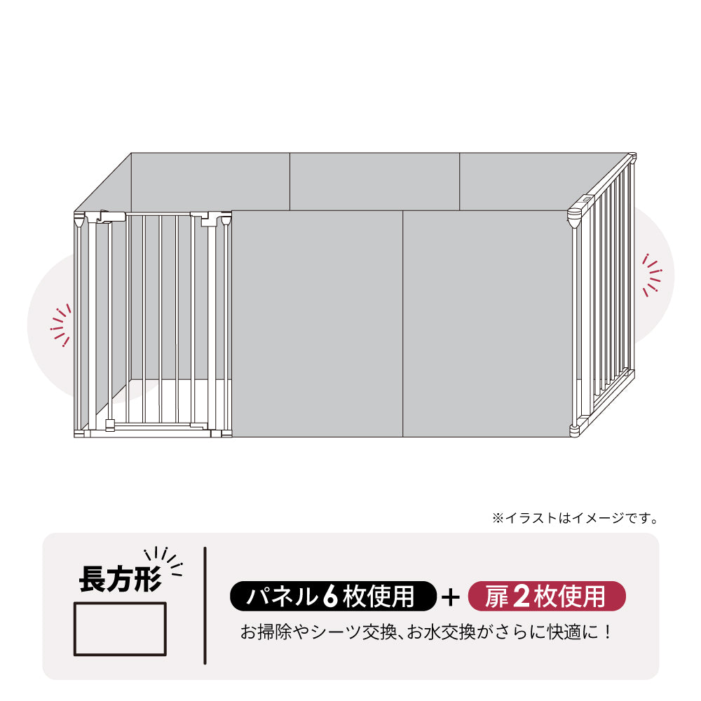 ペットケージ DOGSAFE8 or 6 専用 増設用扉 増設扉 ペットサークル ゲージ ケージ ペットフェンス 追加パーツ