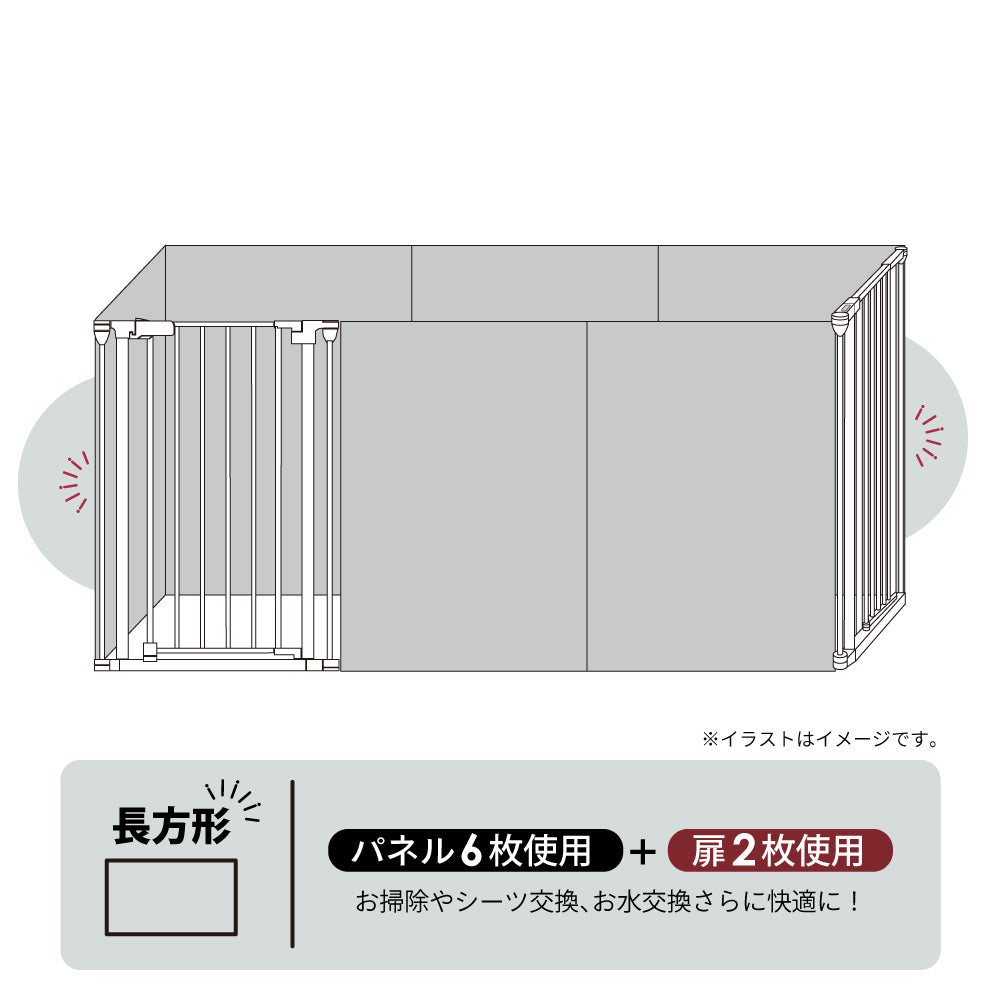 ペットケージ DOGSAFE8 L 専用 増設用扉 増設扉 ペットゲージ ゲージ ケージ ペットフェンス 小型犬 中型犬 大型犬 追加パーツ