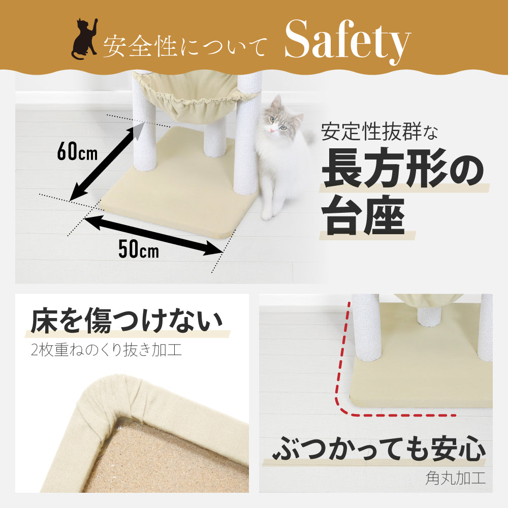 キャットタワー 猫タワー 据え置き スリム ハンモック 付き 猫 子猫 シニア 運動不足 猫ちゃん 猫の3段ベッド