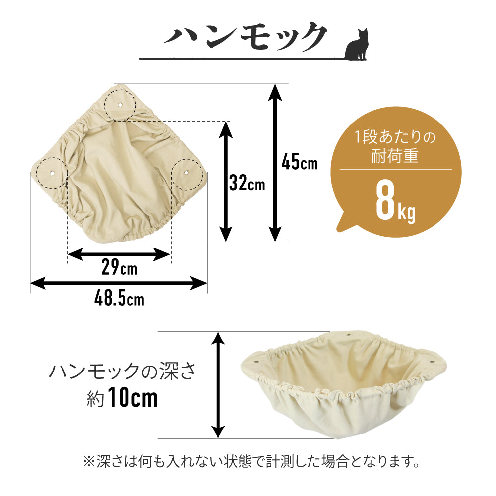 キャットタワー 猫タワー 据え置き スリム ハンモック 付き 猫 子猫 シニア 運動不足 猫ちゃん 猫の3段ベッド