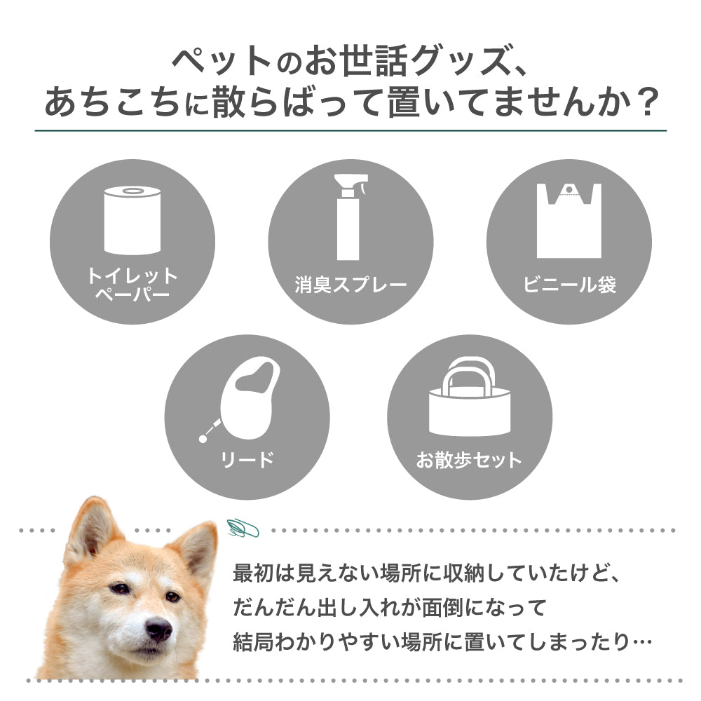 【ペットサークル用トイレットペーパーホルダー】マルチホルダー ペットサークル ペットケージ ペットフェンス用