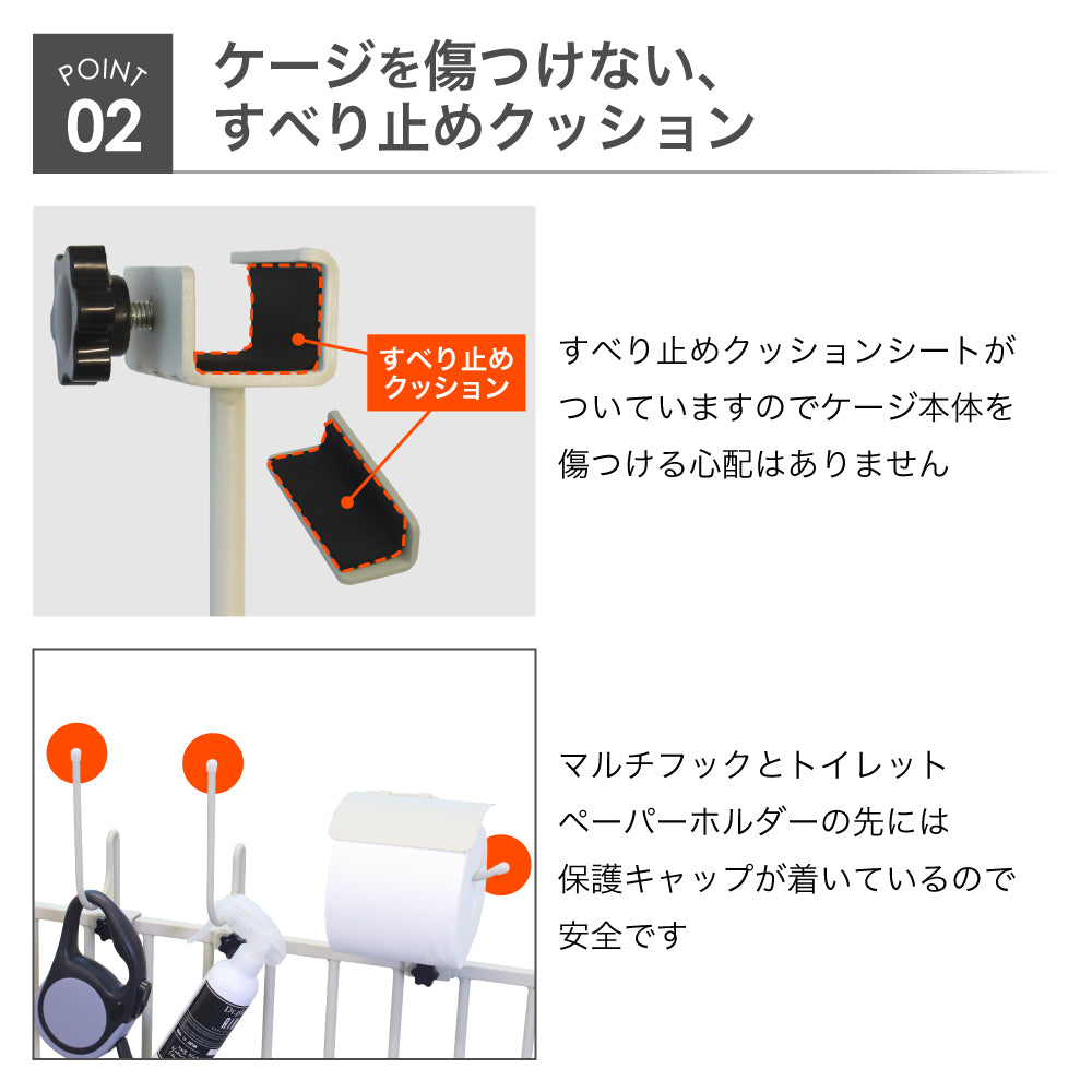 【ペットサークル用トイレットペーパーホルダー】マルチホルダー ペットサークル ペットケージ ペットフェンス用