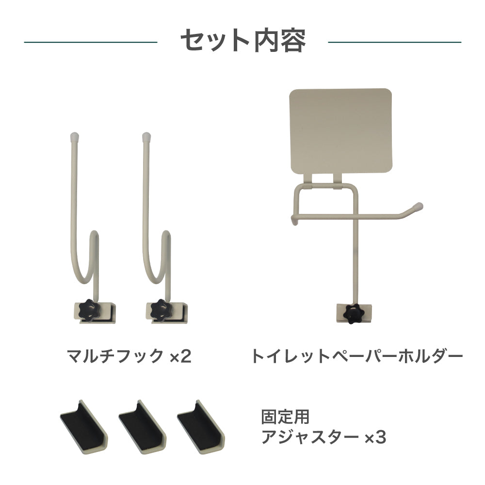 【ペットサークル用トイレットペーパーホルダー】マルチホルダー ペットサークル ペットケージ ペットフェンス用