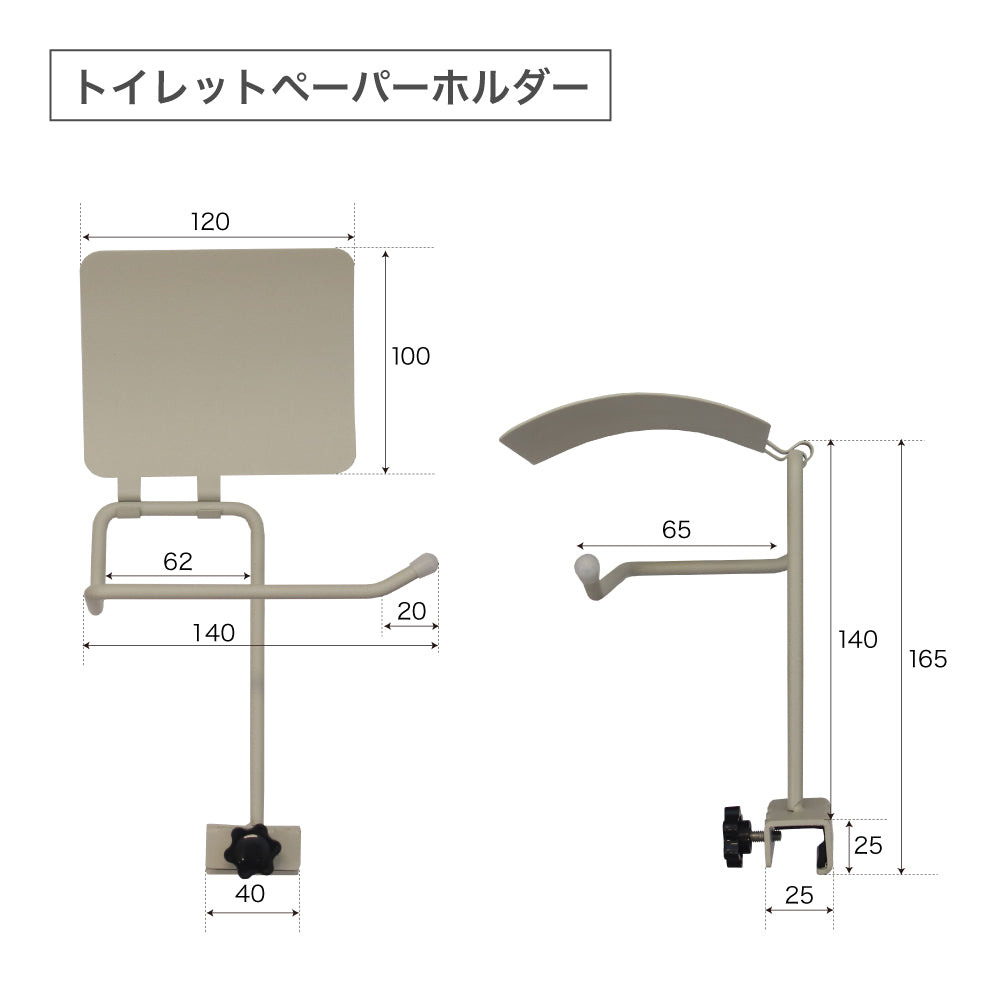 【ペットサークル用トイレットペーパーホルダー】マルチホルダー ペットサークル ペットケージ ペットフェンス用