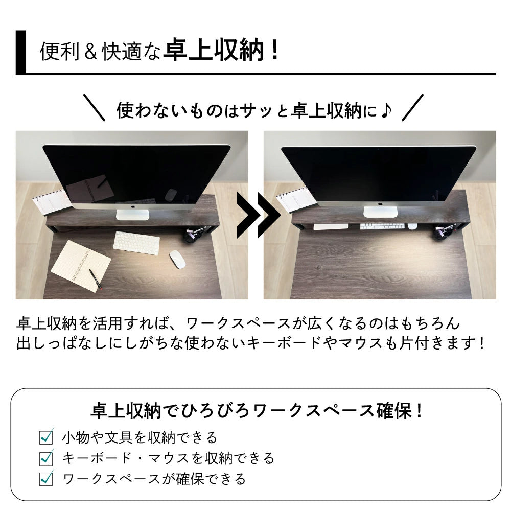 【100cm幅】パソコンデスク PCデスク デスクの新提案