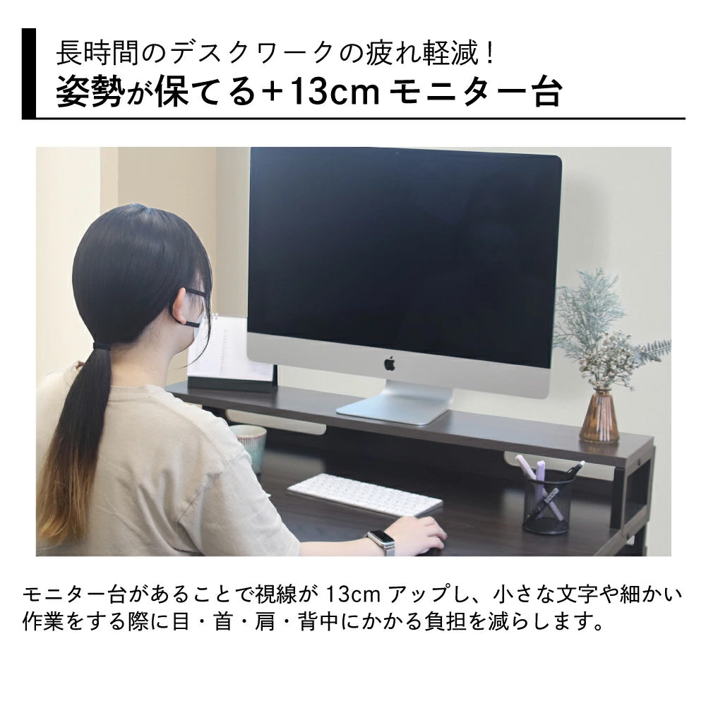 【100cm幅】パソコンデスク PCデスク デスクの新提案