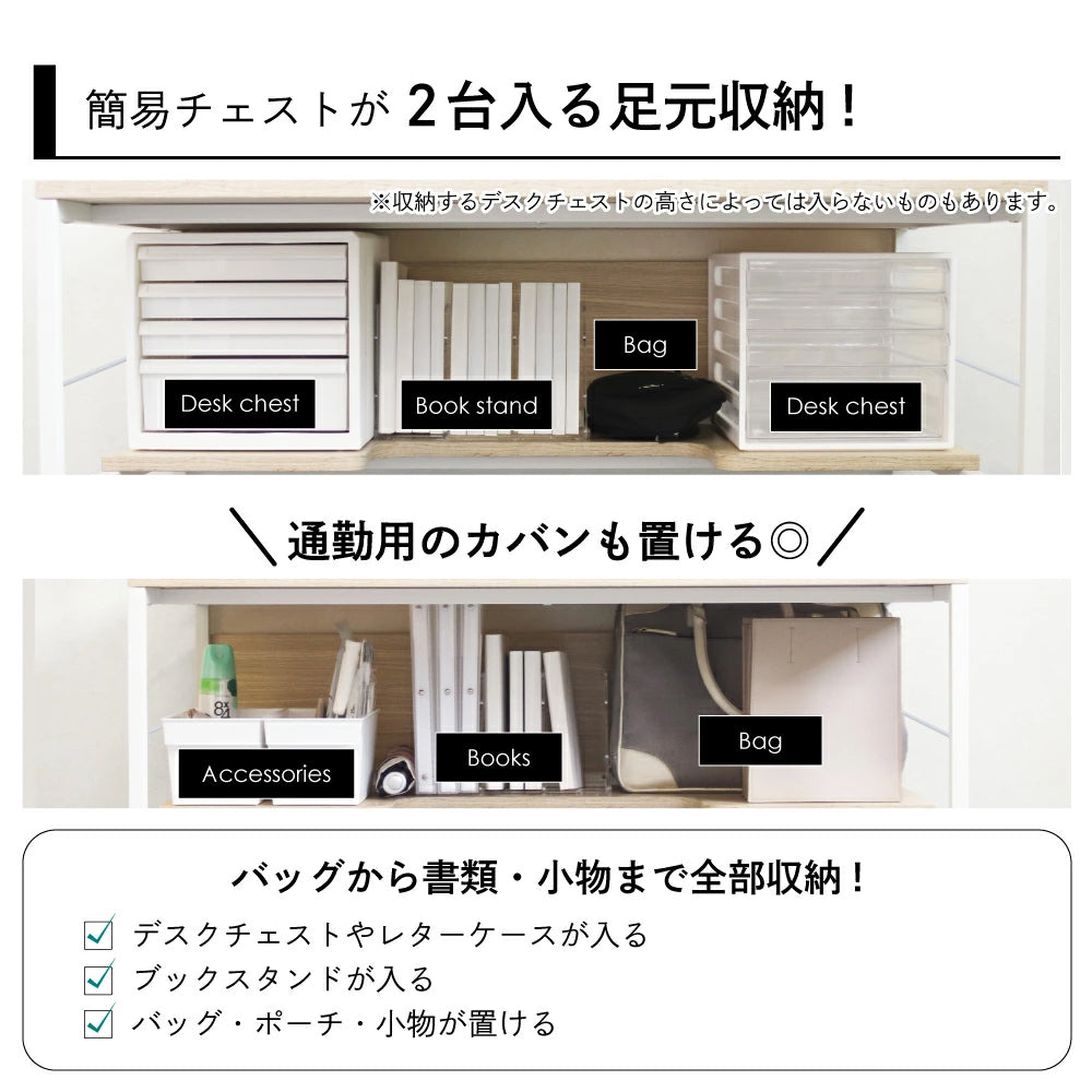 【100cm幅】パソコンデスク PCデスク デスクの新提案