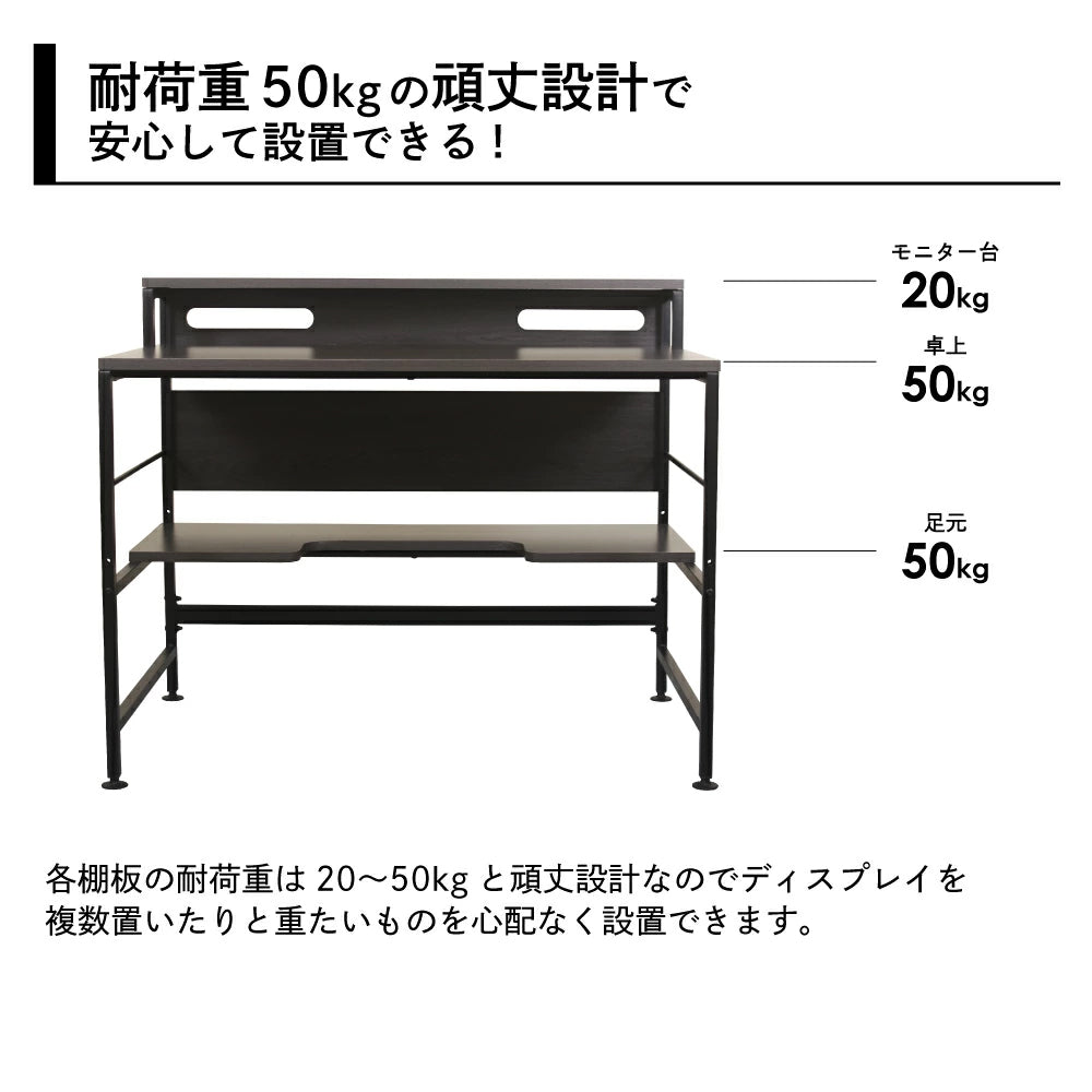 【100cm幅】パソコンデスク PCデスク デスクの新提案