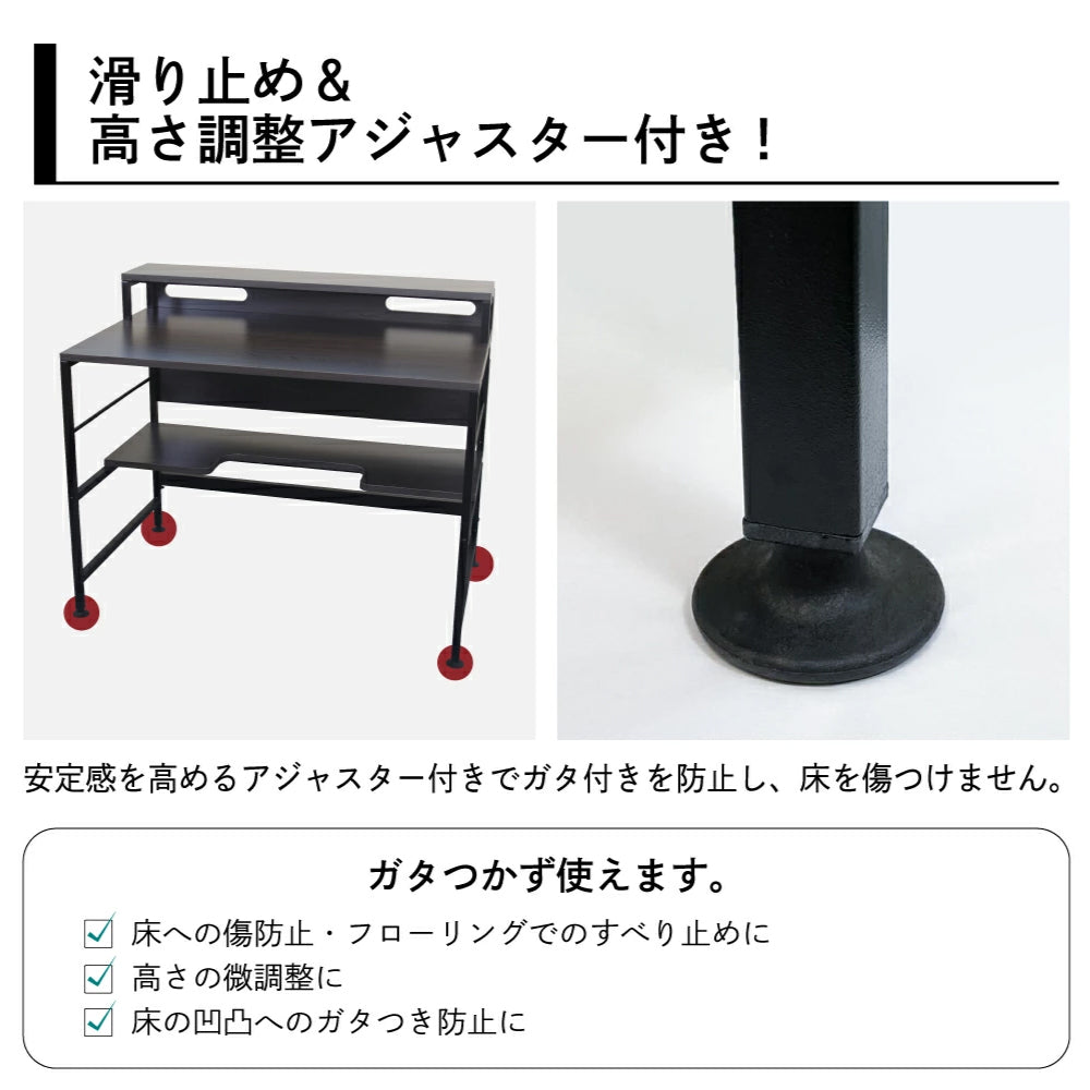 【100cm幅】パソコンデスク PCデスク デスクの新提案