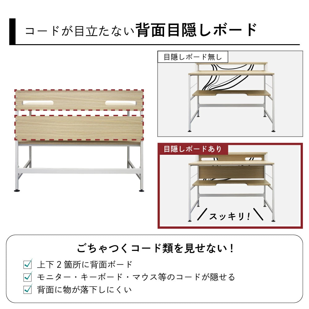 【100cm幅】パソコンデスク PCデスク デスクの新提案