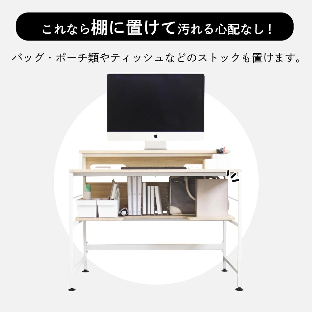 【100cm幅】パソコンデスク PCデスク デスクの新提案