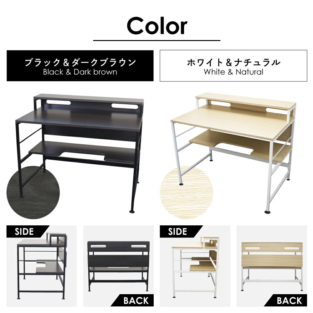 【100cm幅】パソコンデスク PCデスク デスクの新提案
