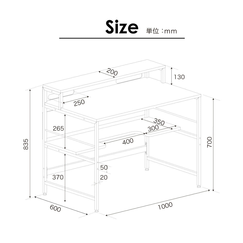 【100cm幅】パソコンデスク PCデスク デスクの新提案