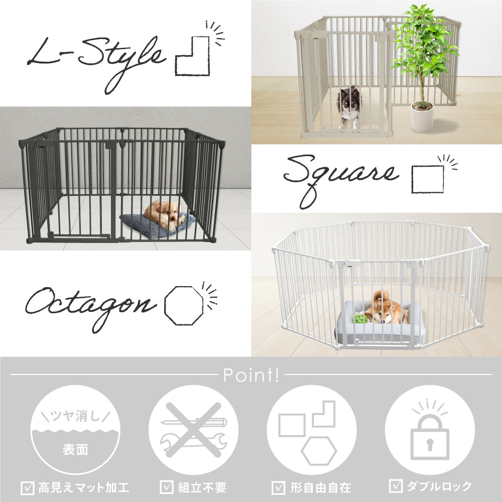 ペットケージ 【徹底対策版】 DOGSAFE8 パネル8枚セット