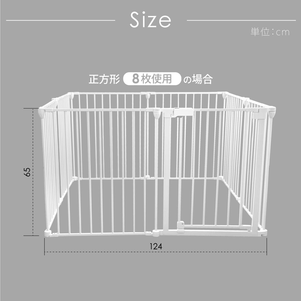 ペットケージ 【徹底対策版】 DOGSAFE8 パネル8枚セット