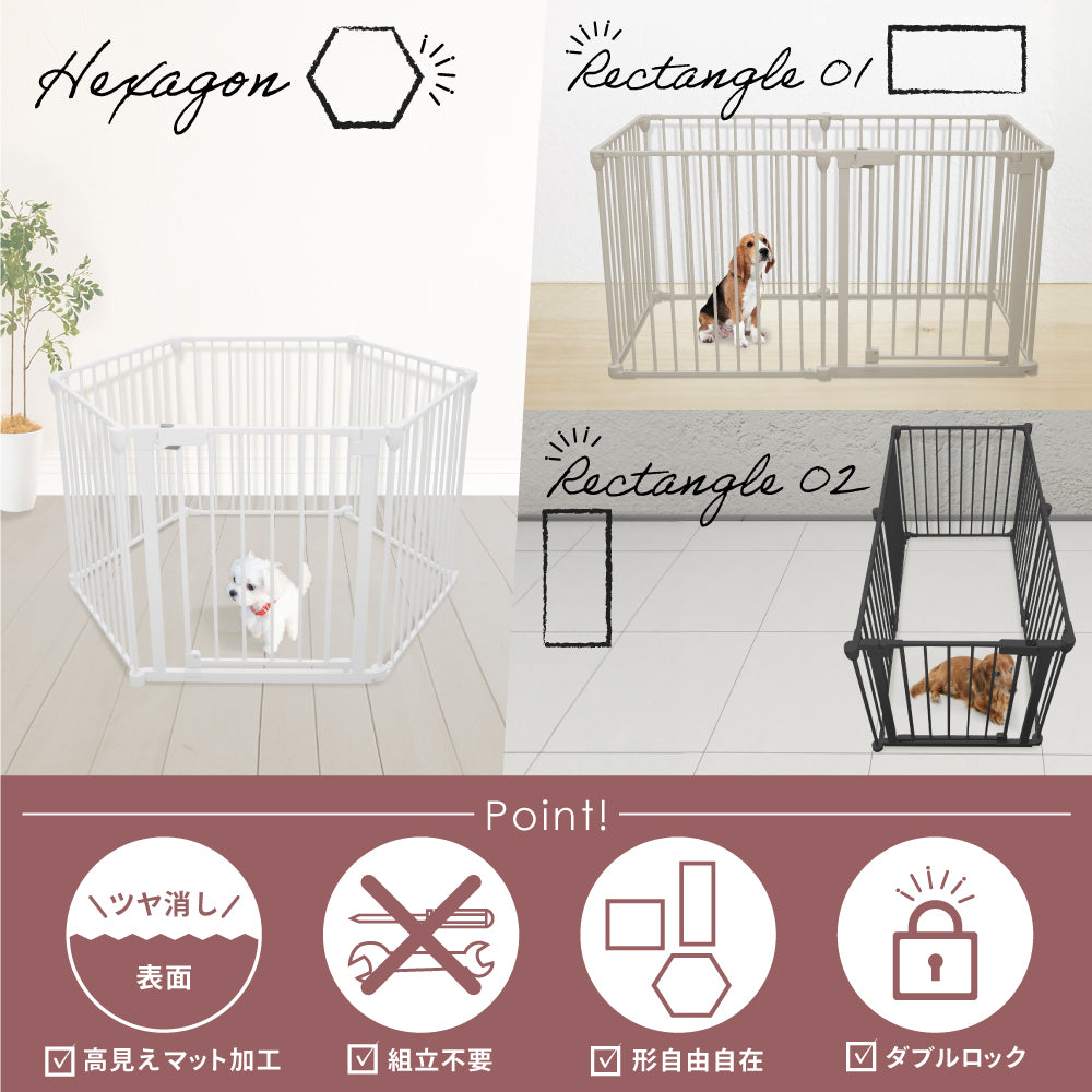 ペットケージ【徹底対策版】DOGSAFE6 パネル6枚セット