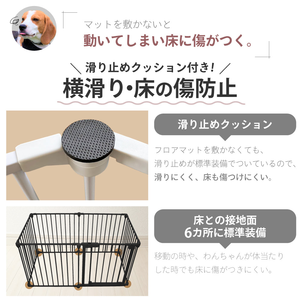 ペットケージ【徹底対策版】DOGSAFE6 パネル6枚セット