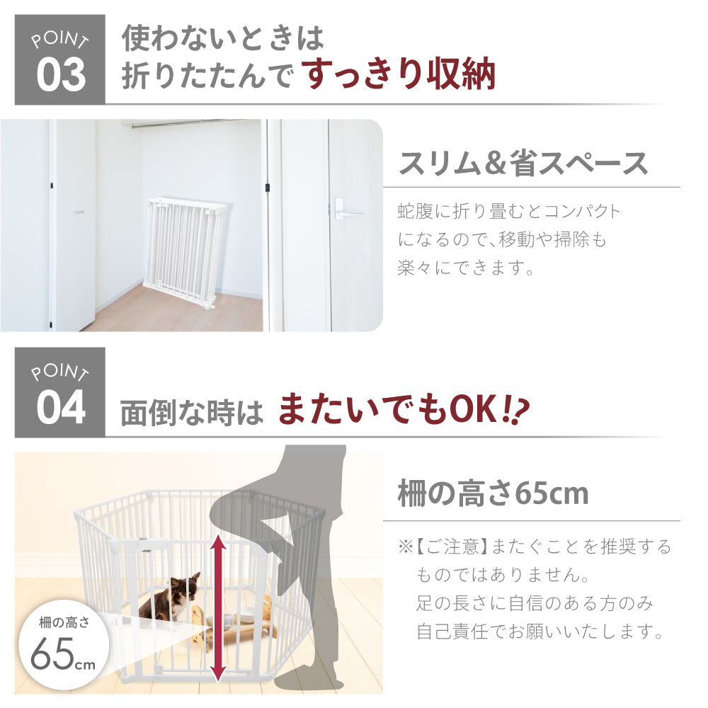 ペットケージ【徹底対策版】DOGSAFE6 パネル6枚セット
