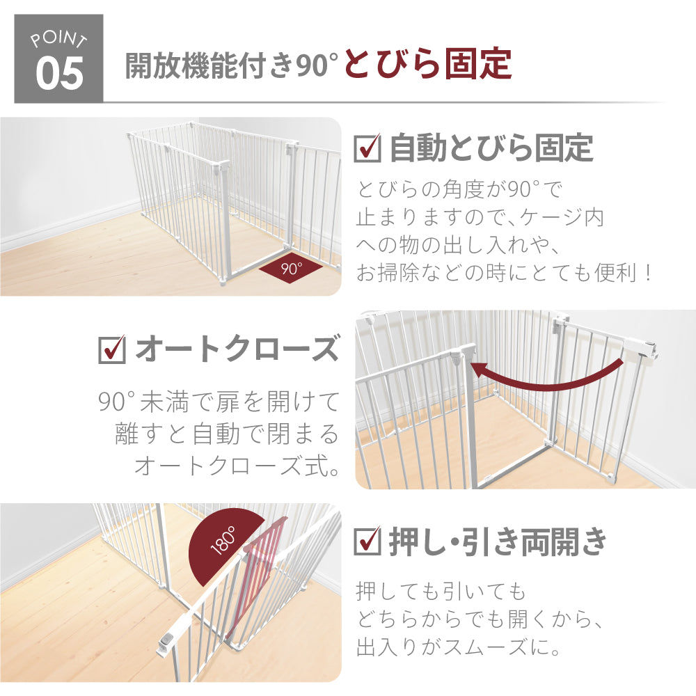 ペットケージ【徹底対策版】DOGSAFE6 パネル6枚セット