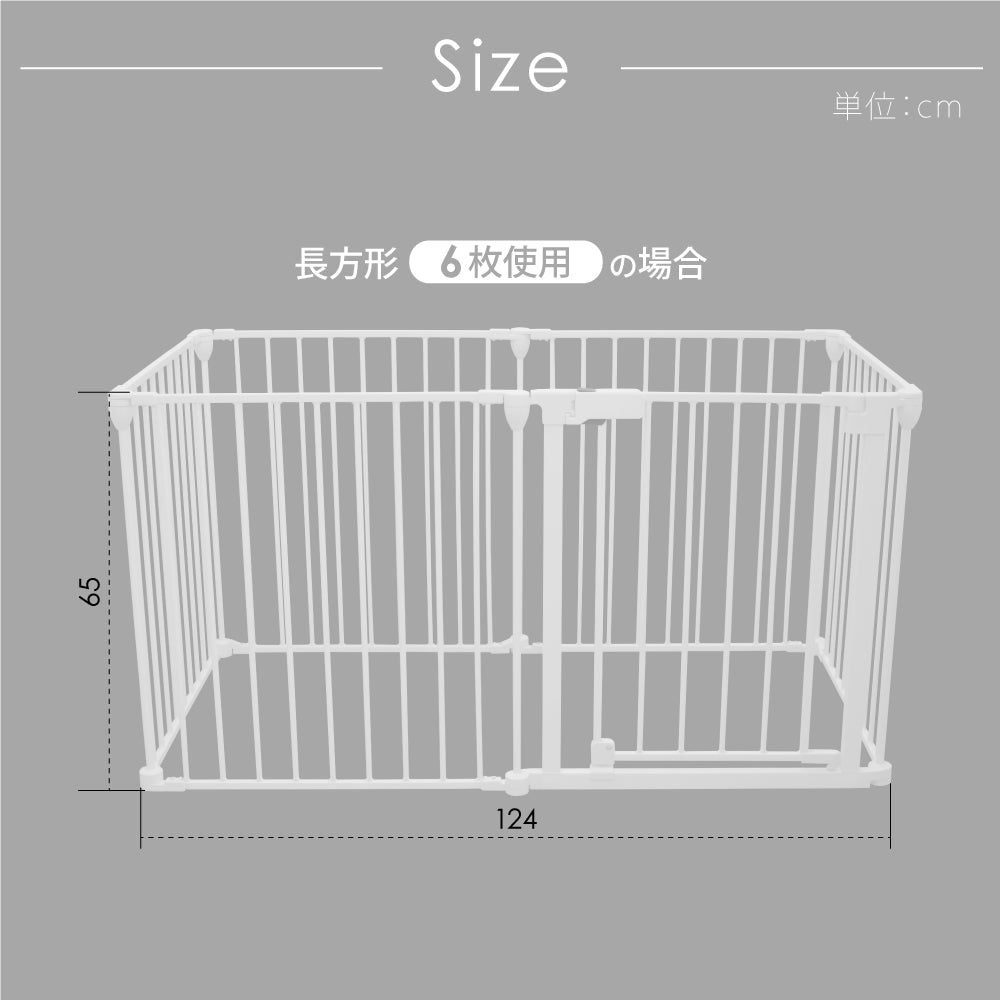 ペットケージ【徹底対策版】DOGSAFE6 パネル6枚セット