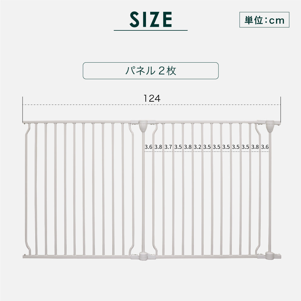 ペットケージ DOGSAFE8 NE ごくせま 専用 増設用パネル【2枚セット】ペットゲージ ゲージ ケージ ペットフェンス