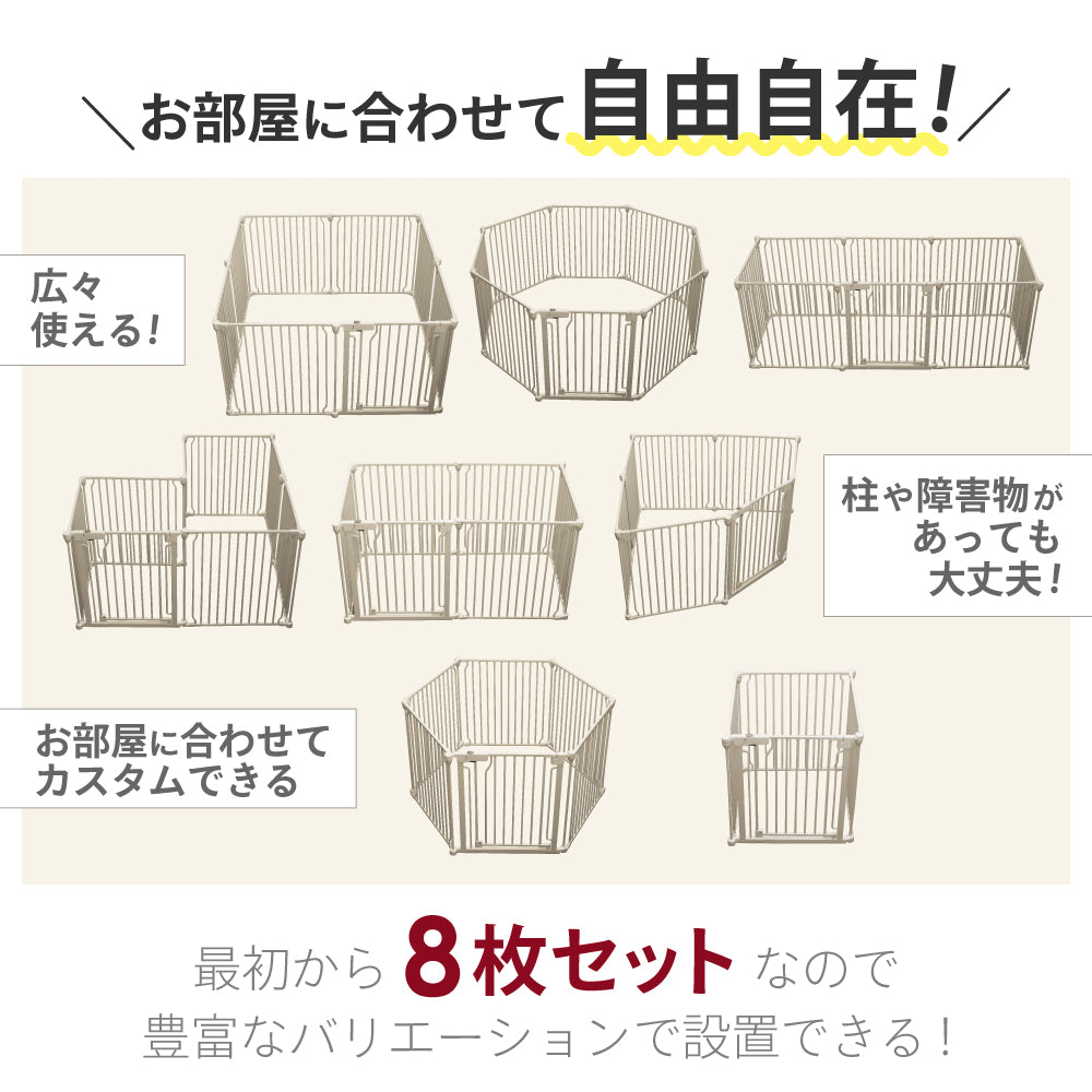 ペットケージ 【脱走できない大改良】 DOGSAFE8 NE ごくせま パネル8枚セット