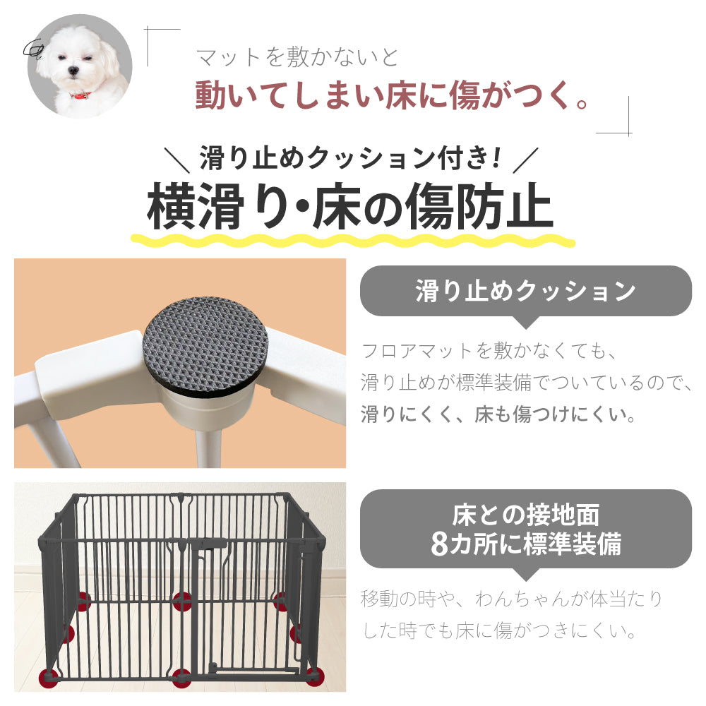 ペットケージ 【脱走できない大改良】 DOGSAFE8 NE ごくせま パネル8枚セット