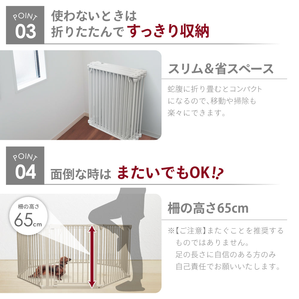 ペットケージ 【脱走できない大改良】 DOGSAFE8 NE ごくせま パネル8枚セット