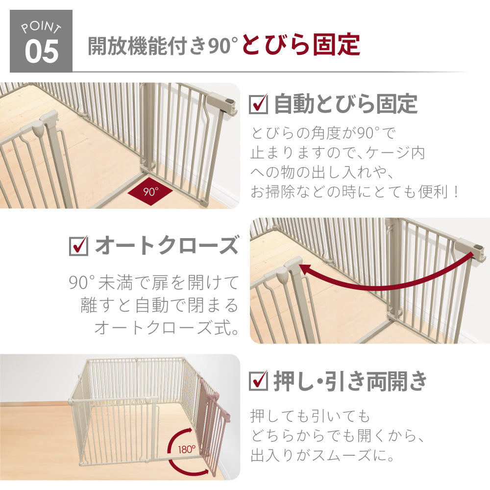 ペットケージ 【脱走できない大改良】 DOGSAFE8 NE ごくせま パネル8枚セット