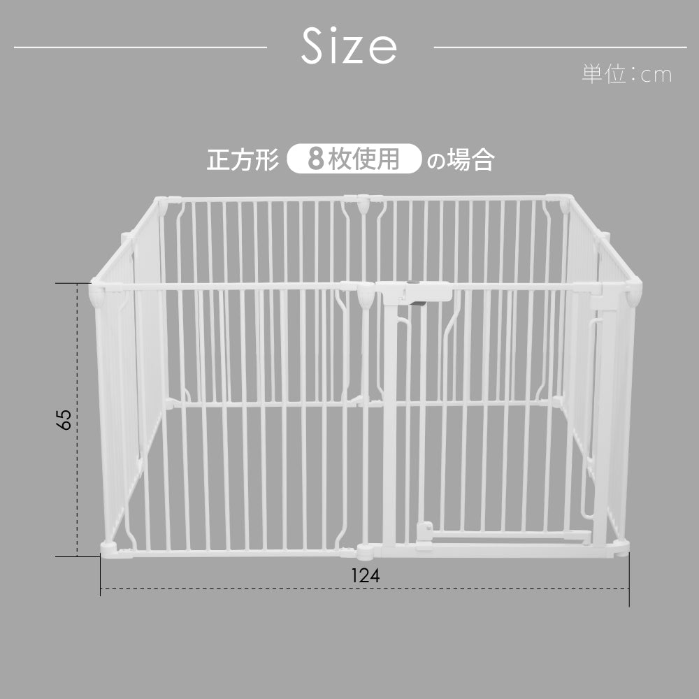 ペットケージ 【脱走できない大改良】 DOGSAFE8 NE ごくせま パネル8枚セット