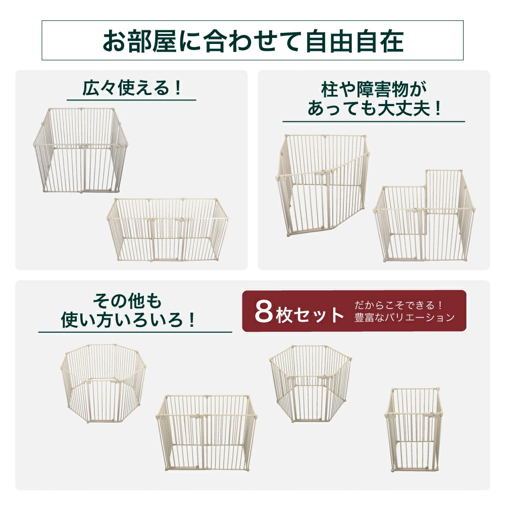 ペットケージ 【高さ92cm 大型犬対応バージョン】 DOGSAFE8L パネル8枚セット