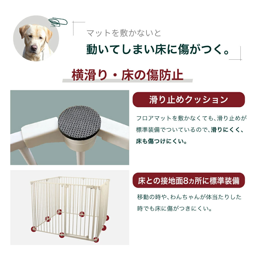 ペットケージ 【高さ92cm 大型犬対応バージョン】 DOGSAFE8L パネル8枚セット