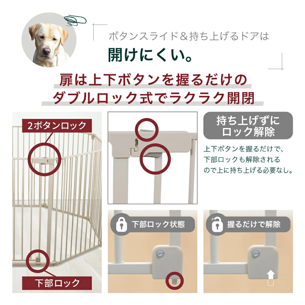 ペットケージ 【高さ92cm 大型犬対応バージョン】 DOGSAFE8L パネル8枚セット