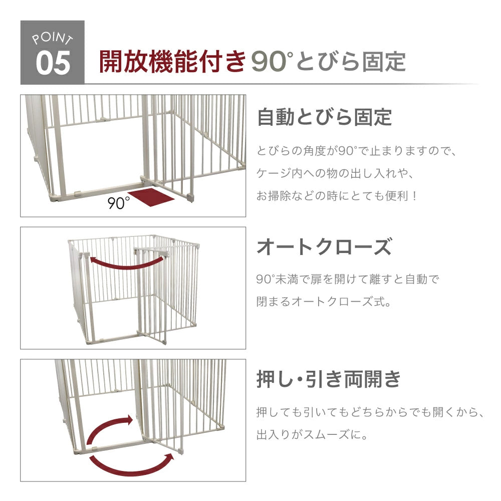 ペットケージ 【高さ92cm 大型犬対応バージョン】 DOGSAFE8L パネル8枚セット