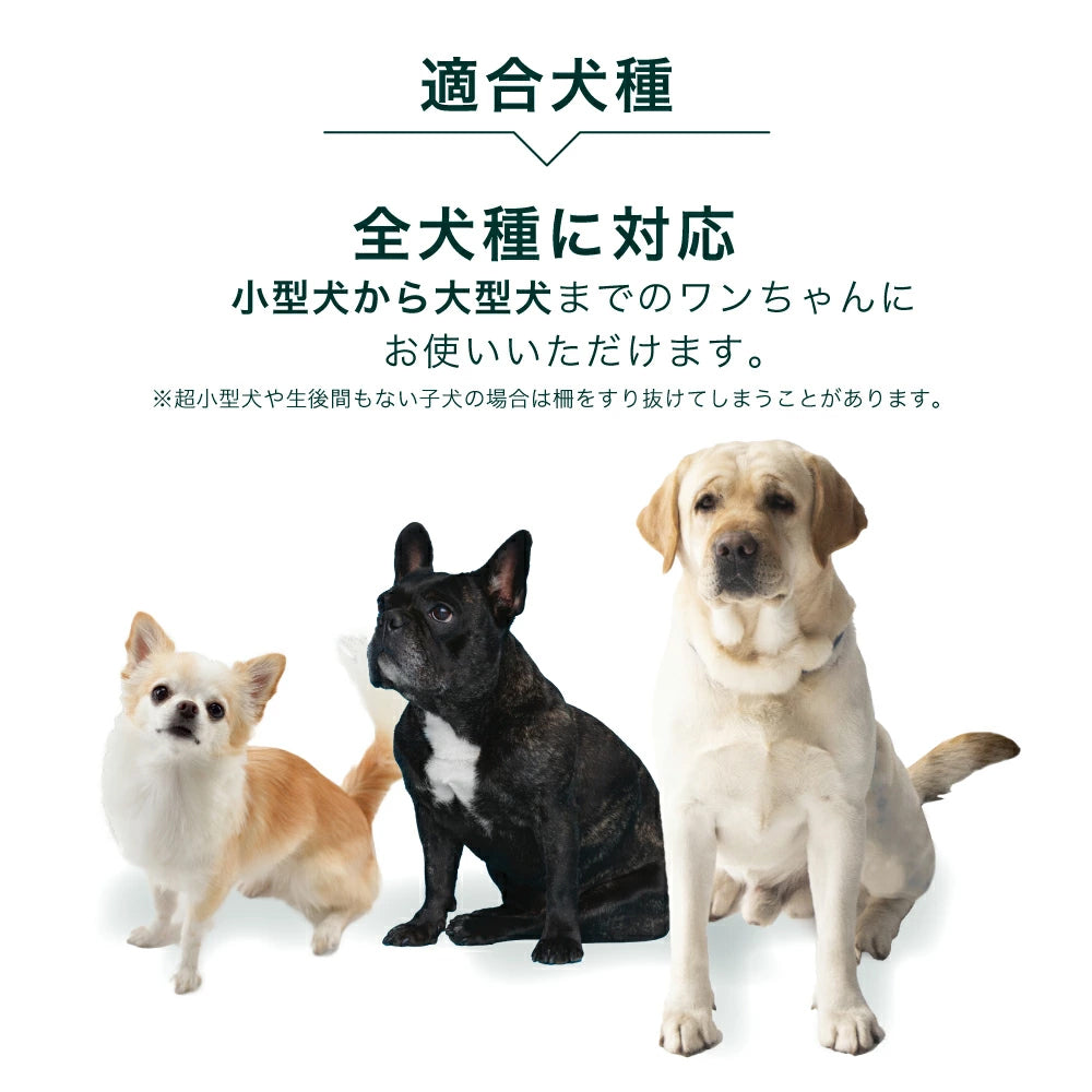 ペットケージ 【高さ92cm 大型犬対応バージョン】 DOGSAFE8L パネル8枚セット